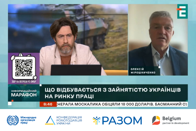 Українці демотивовані працювати офіційно – це ризики для післявоєнної відбудови