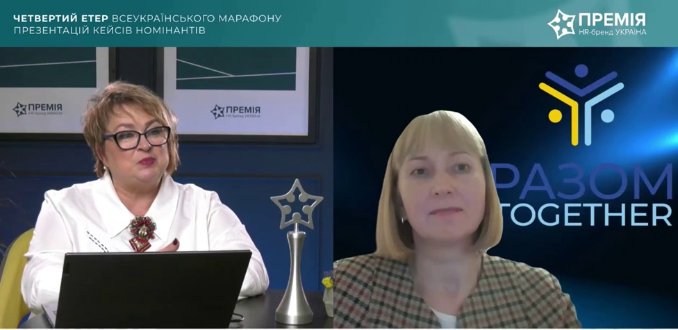 “Together We Overcome Barriers” Project Presented to Ukraine’s HR Community