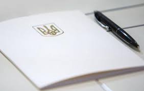 Мінфін затвердив форму Звіту про внесок на підтримку  працевлаштування осіб з інвалідністю